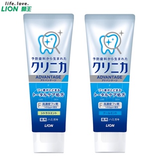 日本獅王 LION 固齒佳酵素淨護牙膏130g 清涼薄荷 柑橘薄荷 終結口氣牙膏 5678