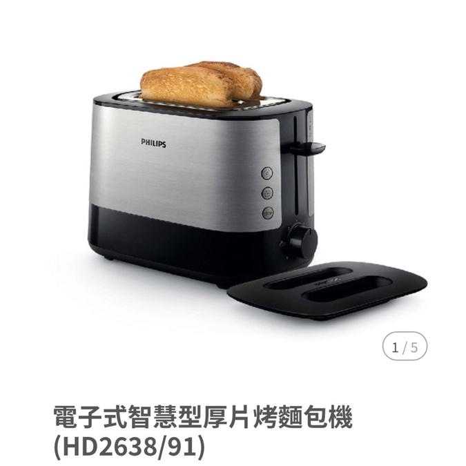 Philips厚片烤麵包機