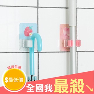 【米菈生活館】掛勾 拖把架 拖把掛架 臉盆掛架 臉盆收納架 收納架 掃把架 免打孔拖把架 免釘 雨傘架