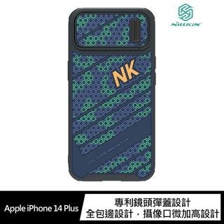 NILLKIN Apple iPhone 14 Plus 鋒尚 S 保護殼 鏡頭彈蓋設計