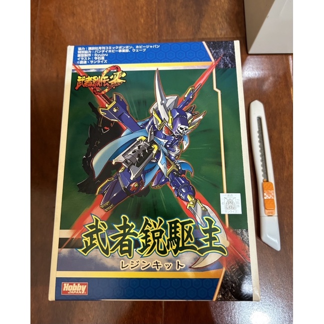 BB戰士 元祖 SDX SD GUNDAM 鋼彈 武者烈傳零篇-武者銳驅主～HOBBY JAPAN 創通 GK 白膜