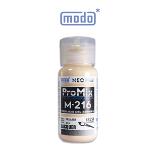 【modo摩多製造所】NEO M-216 M216武裝機娘-專用膚色/30ML/模型漆｜官方賣場