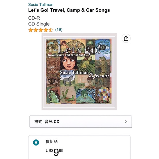 寶寶音樂 嬰兒 安撫音樂Susie Tallman Let's Go! Travel, Camp &amp; Car Songs