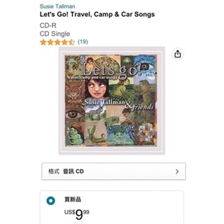 寶寶音樂 嬰兒 安撫音樂Susie Tallman Let's Go! Travel, Camp & Car Songs