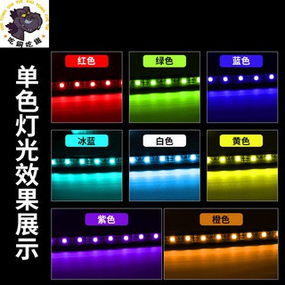 🔥現貨發出🔥LED 可剪裁 短款車用 氣氛燈 氛圍燈 車內氣氛燈 汽車 氣氛燈 車用燈條 氣氛燈條 機車改裝 汽車底盤燈