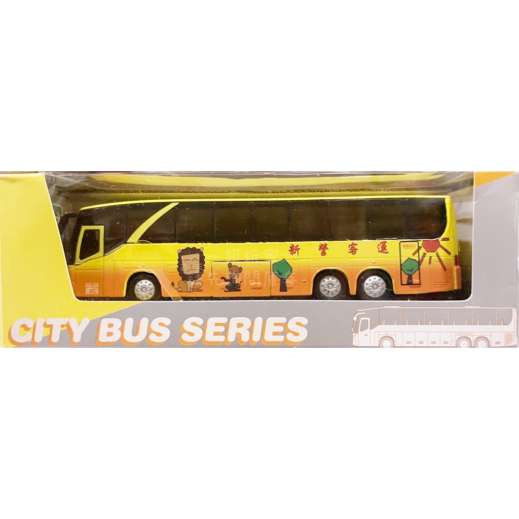 新營客運 客運 CITY BUS SERIES 城市巴士系列 有聲光 可迴力 易保 EAPAO CT1310 在台現貨