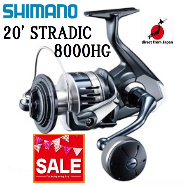 SHIMANO 20'STRADIC SW8000HG 限量發售【日本直銷】STELLA TWIN POWER SW