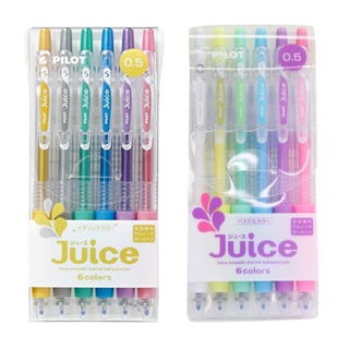 【CHL】PILOT juice 百樂果汁筆六色組 0.5mm中性筆 粉彩色6色組 金屬色6色組 LJU60EF6C