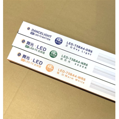 小鵬~舞光 LED 18W 支架燈 4尺 層板燈 T5 CNS認證 串接燈 附串接線 保固2年 無藍光 間接照明
