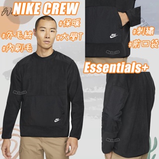 WS🙂 男款 NIKE CREW 毛絨 大學T NIKE大學T NIKE上衣 NIKE訓練 NIKE長袖 DD4855