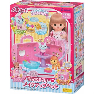 全家樂玩具 變色寵物組 小美樂娃娃 洋娃娃 配件