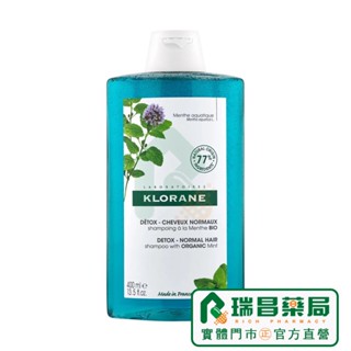 klorane 蔻蘿蘭 頭皮涼感淨化洗髮精400ml 【瑞昌藥局】016639