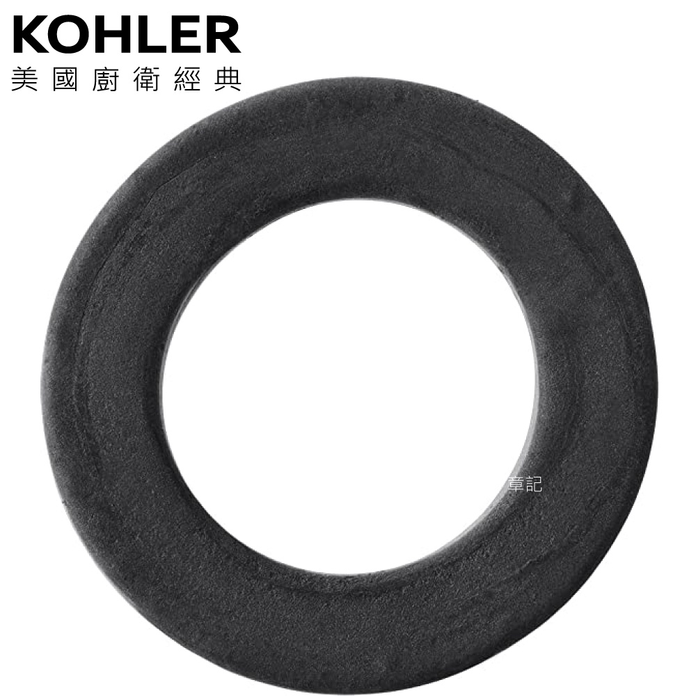 KOHLER 美國原廠落水器迫緊 K-83996