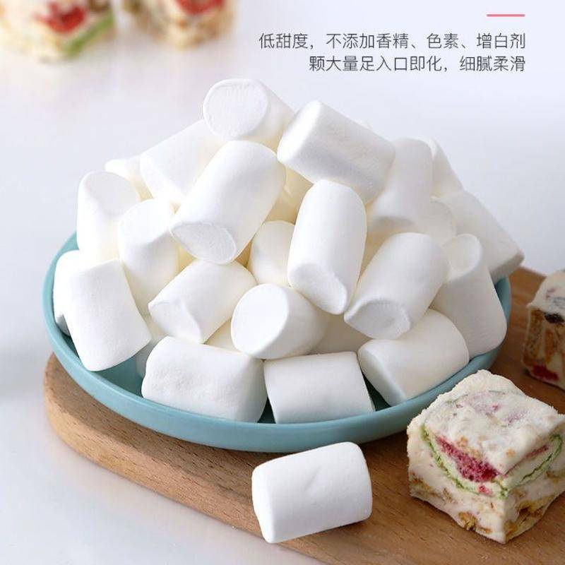 低糖木糖醇棉花糖批發自製網紅奶棗牛軋糖雪花酥專用材料烘焙原料