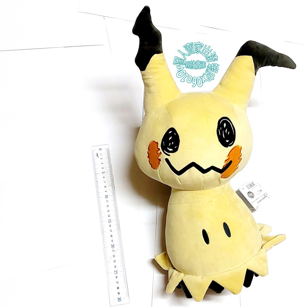 賣▶景品 謎擬Q 30cm以上精靈寶可夢 超大型絨毛布偶 謎擬Q 神奇寶貝 寶可夢 布偶 娃