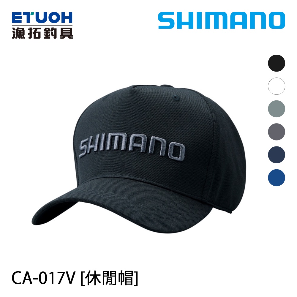 SHIMANO CA-017V 黑 [漁拓釣具] [休閒帽]