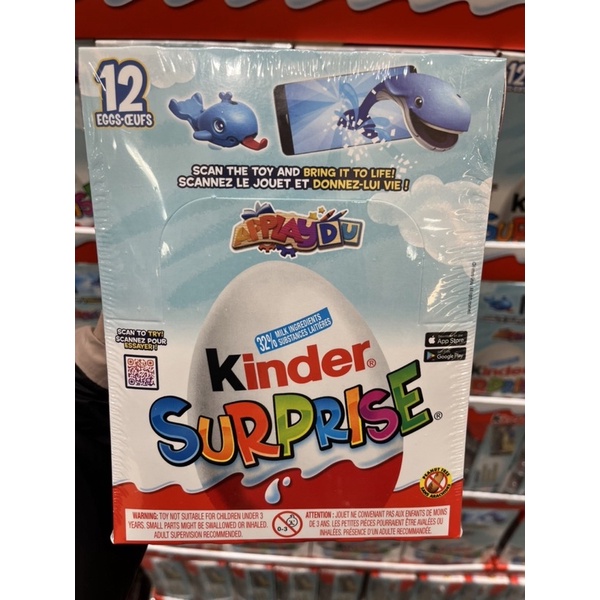 Kinder Surprise健達出奇蛋 懷舊版 12顆/盒（台灣現貨）