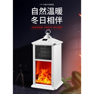 ♥熱銷♥工廠貨 壁爐 暖風機 壁爐歐式仿真火焰3D家用取暖機電暖氣節能暖風機烤火爐加熱電暖爐