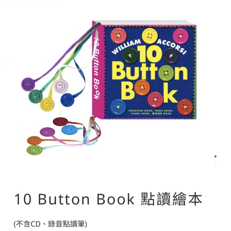 [kidsread]10 Button Book 點讀繪本
