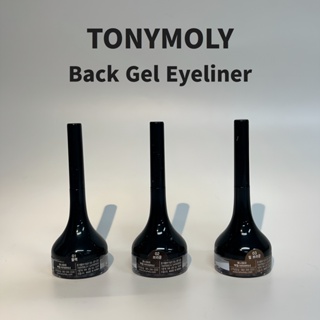 Tonymoly 眼線膠 媚眼 持久防水抗暈眼線膠 羽毛球眼線膠 gel eyeliner TONY MOLY