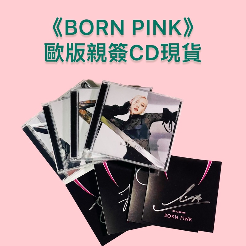 【歐版親簽CD現貨】BLACKPINK BORN PINK 簽名 專輯 Lisa Jennie Rosé Jisoo