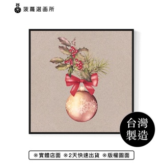 聖誕節的祝福－金色聖誕球- 精緻聖誕彩球掛畫/耶誕裝飾/玄關掛畫/菠蘿選畫所