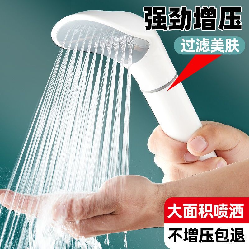 日本增壓花灑噴頭熱水器淋浴美膚過濾手持式套裝淋雨眼鏡蛇花曬頭
