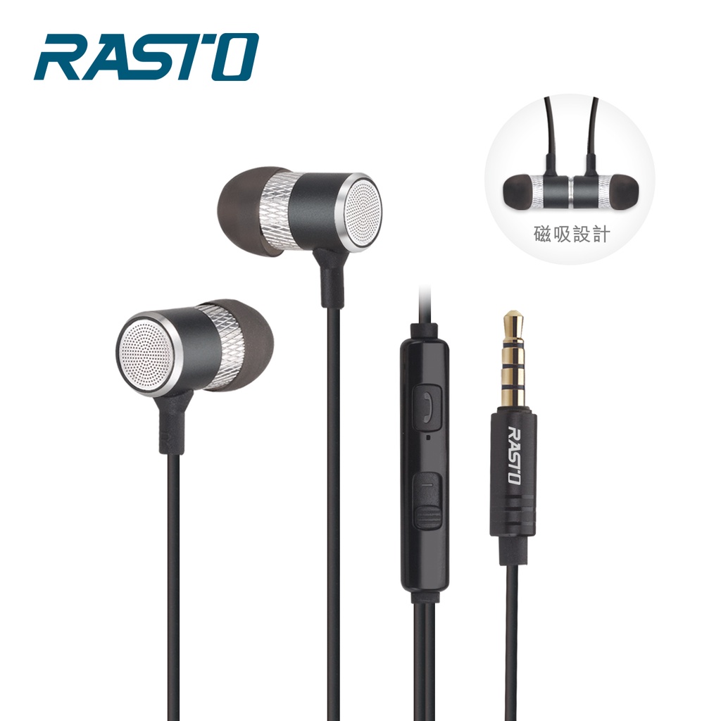 RASTO RS3 音控磁吸入耳耳機1PC個【家樂福】