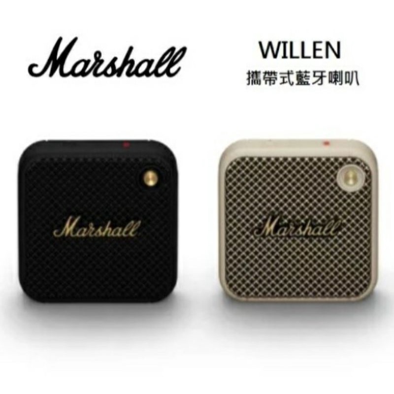 英國 WILLEN Bluetooth   Marshall  攜帶式藍牙喇叭 台灣公司貨(先詢問有無現貨在下單)