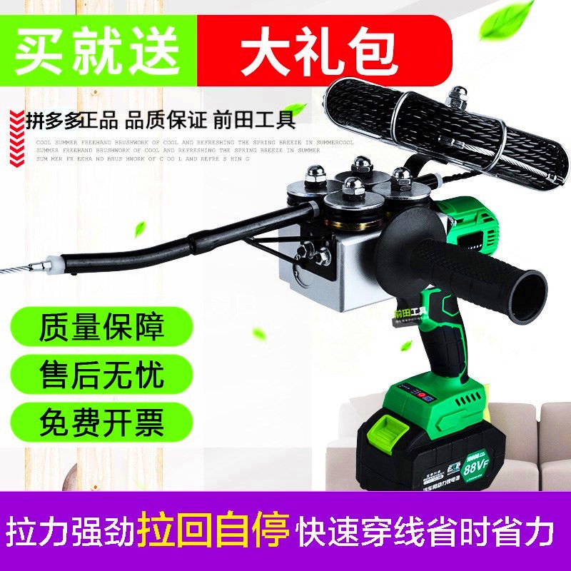 #新品#熱賣 贏領電動鋰電穿線機拉線機全自動電線穿管器水電工穿線神器引線器