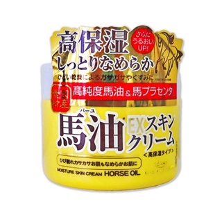 日本 LOSHI 馬油 EX加強版 保濕乳霜 100g 高純度 緊緻修護 全身保養 多效護理 潤膚 面霜