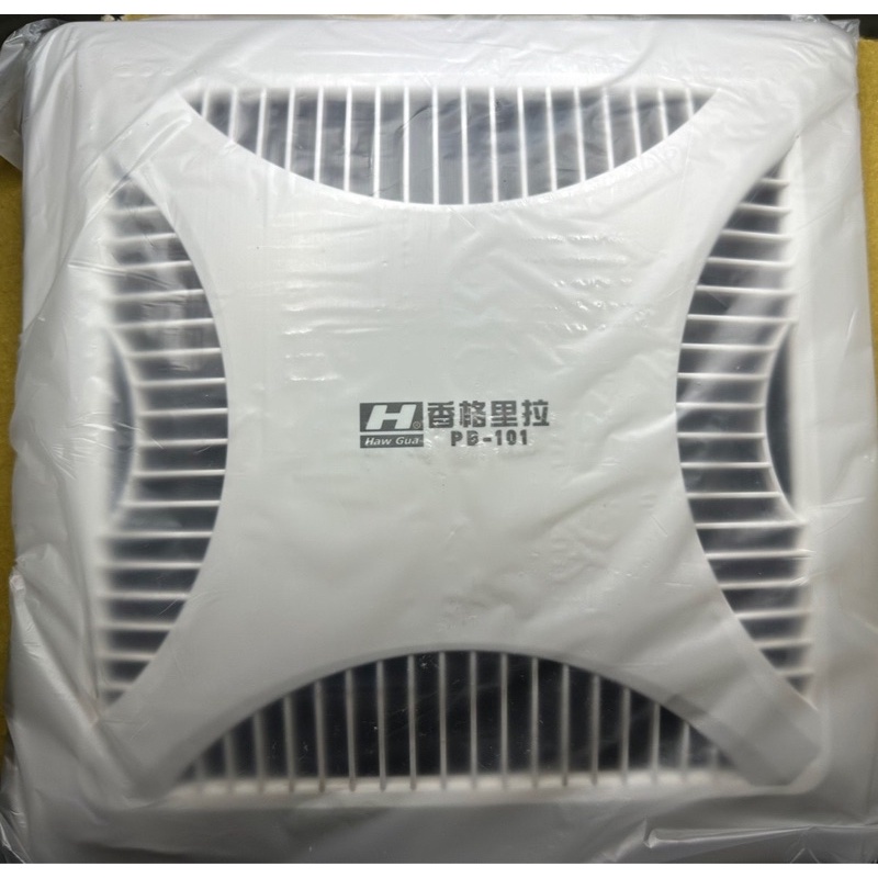 香格里拉 PB-101 PB101浴室通風機 110V 抽風機/排風扇