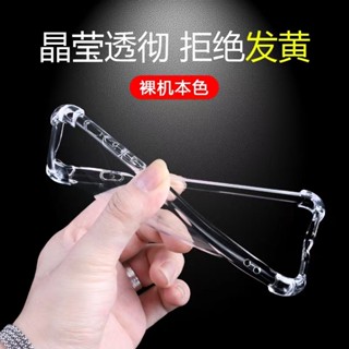 華為四角防摔Mate 20 Pro手機殼Mate 10 Pro透明氣囊防摔 保護套氣囊殼 防摔外殼 Mate 9 Pro