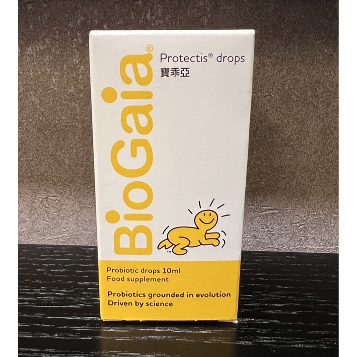 寶乖亞滴劑 10ml 益生菌 非D3 不含D BioGaia