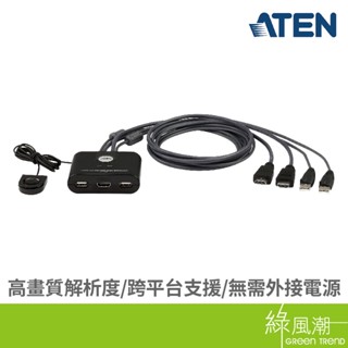 ATEN 宏正 KVM CS22HF 1:2 USB HDMI帶線式切換器 - 綠風潮