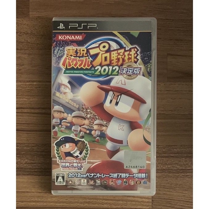 PSP 實況野球2012 決定版 正版遊戲片 原版光碟 日文版 純日版 日版適用 二手片 SONY