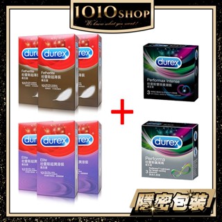 【今天買 明天到】Durex 杜蕾斯 保險套 超薄裝 超潤滑 飆風碼 雙悅愛潮 耐久顆粒螺紋裝 衛生套 避孕套
