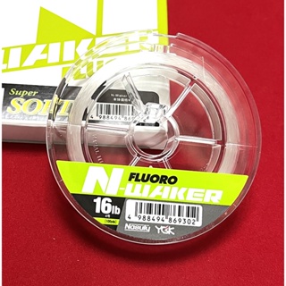 【吹小姐】YGK N-WAKER FLUORO 91m 碳纖線 卡夢線