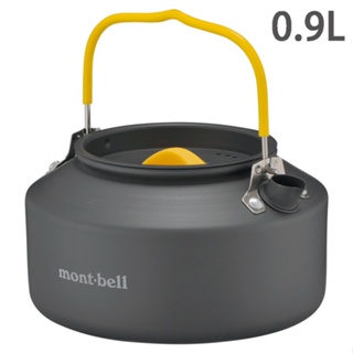 【台灣黑熊】日本mont-bell Alpine Kettle 0.6L 0.9L 水壺 1124700 1124701