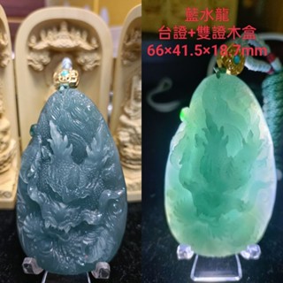 激レア‼️ 本翡翠+角閃石共生 枯木逢春⭐️亀と蜥蜴 印材 新品