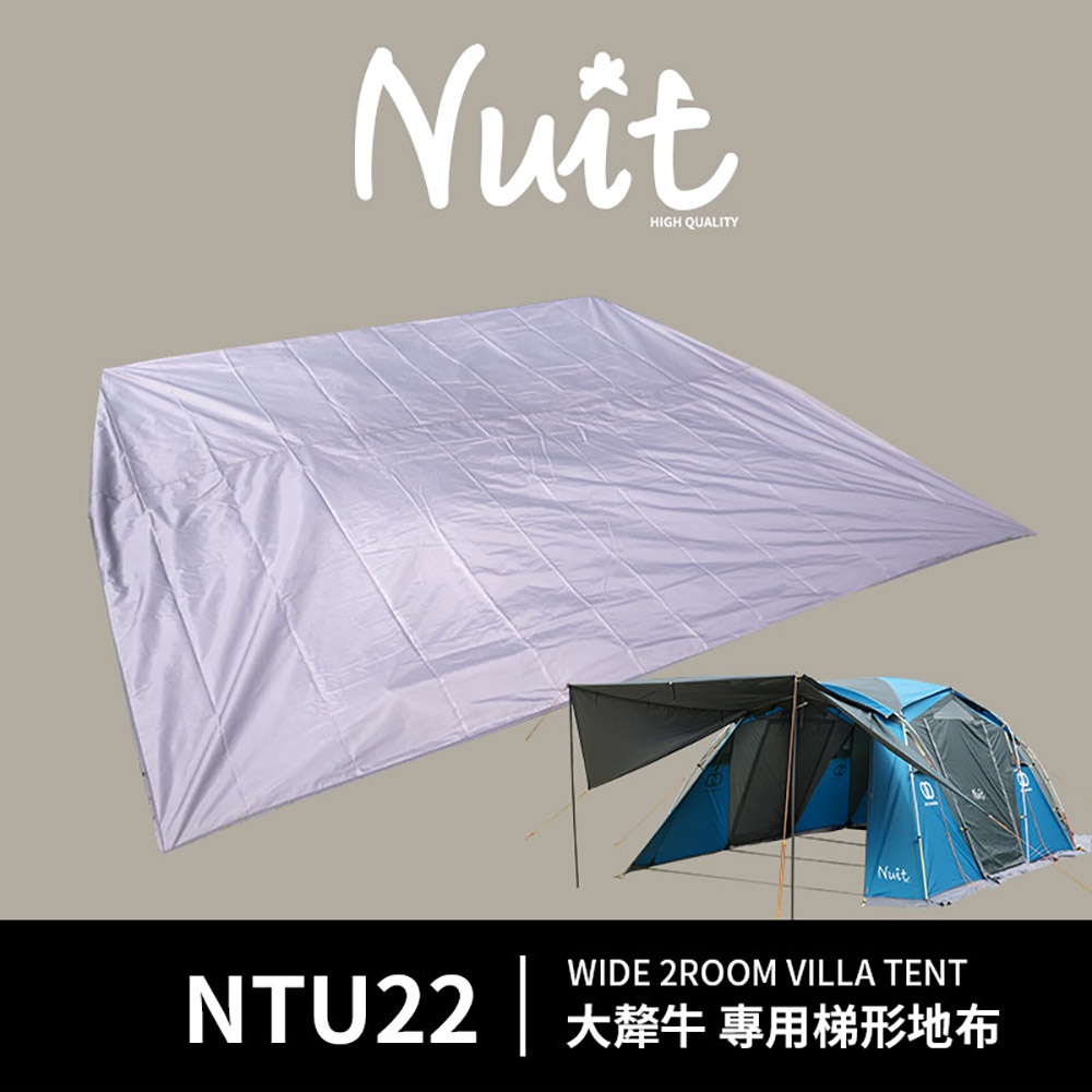 【努特NUIT】 NTU22 大犛牛 專用防潮地布防水地墊防水布 搭配NTG39使用