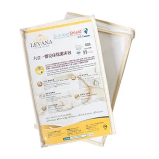 LEVANA 六合一保潔床包(款式隨機)