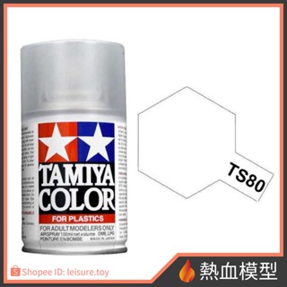 [熱血模型] 田宮 TAMIYA 噴罐 TS-80 透明色 消光 (TS80)