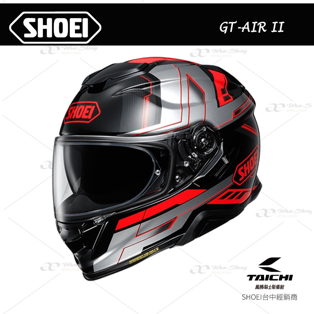 SHOEI GT-AIR 2 GT-AIRII 全罩 安全帽 APERTURE TC-1 -【萬勝騎士裝備】