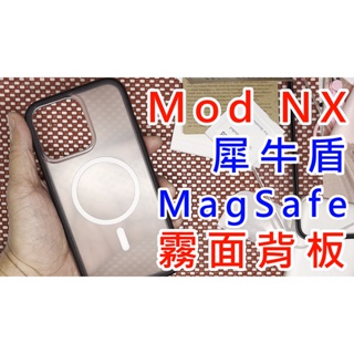 【 犀牛盾 mod nx 通用背貼 】APPLE IPHONE 14 pro max 背面保護貼 機殼保護膜
