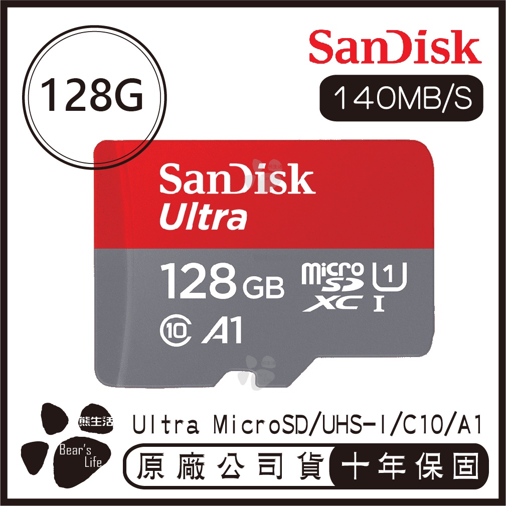 SANDISK 128G ULTRA microSD 140MB/S UHS-I C10 A1 記憶卡 128GB 紅灰