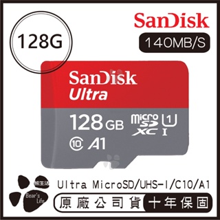 SANDISK 128G ULTRA microSD 140MB/S UHS-I C10 A1 記憶卡 128GB 紅灰