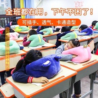 ✨桃園發貨 暖手抱枕 ❀ 爆款 ❀午睡枕 暖手 抱枕女生插手睡覺辦公室午睡神器小學生午休趴睡枕桌上
