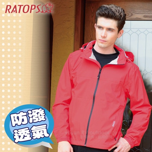 【瑞多仕-RATOPS】男 2.5layer防水透濕夾克.保暖外套.風衣.大衣/柔軟舒適.透氣防汙_艷紅色_RAW103