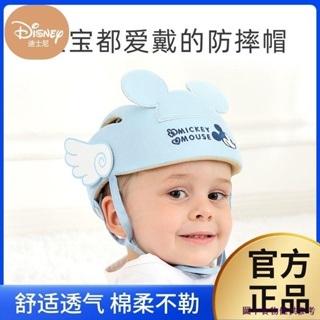 【兒童防摔頭部神器】迪士尼寶寶防摔神器兒童防撞帽頭部保護寶寶l